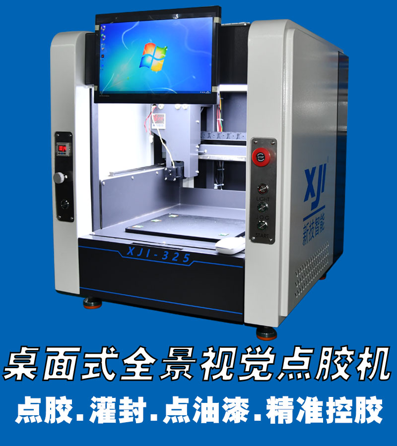 骏亚科技：公司产品有应用于智能穿戴产品但对公司整体业务的影响有限